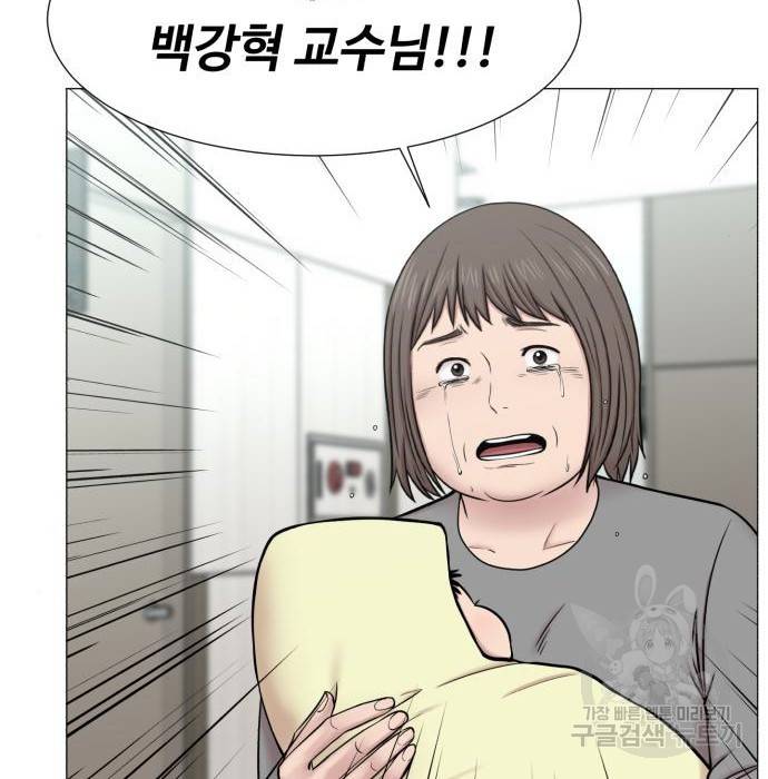중증외상센터 : 골든 아워 2부 58화(123) 86