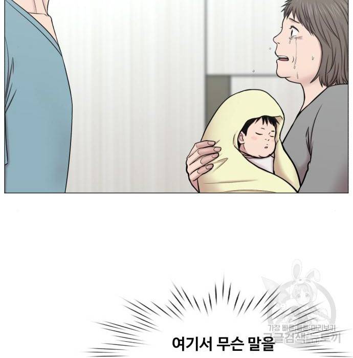 중증외상센터 : 골든 아워 2부 58화(123) 88