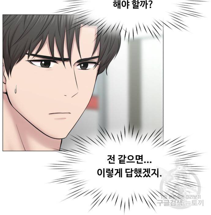 중증외상센터 : 골든 아워 2부 58화(123) 89