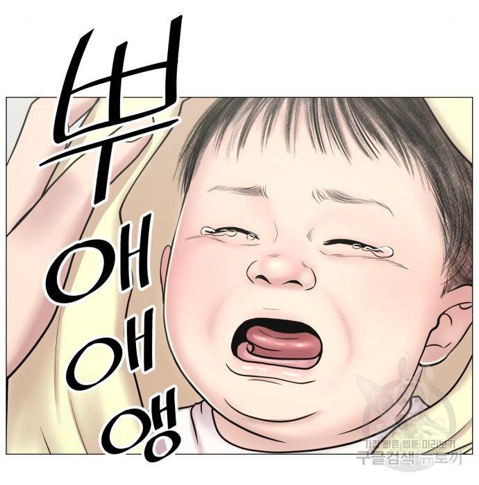 중증외상센터 : 골든 아워 2부 58화(123) 97