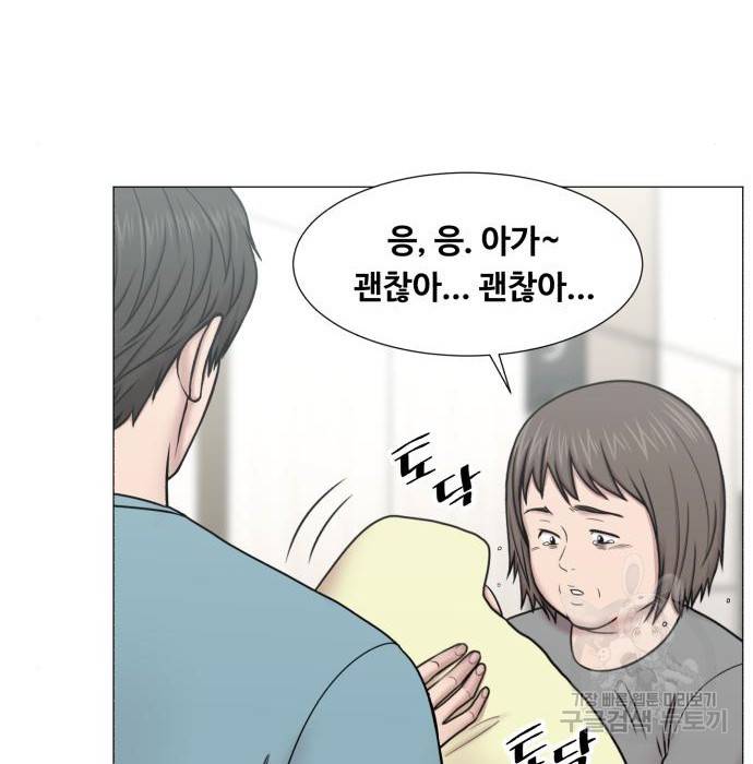 중증외상센터 : 골든 아워 2부 58화(123) 98