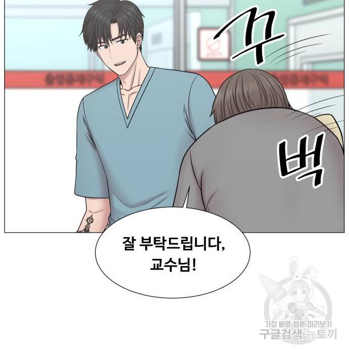 중증외상센터 : 골든 아워 2부 58화(123) 100