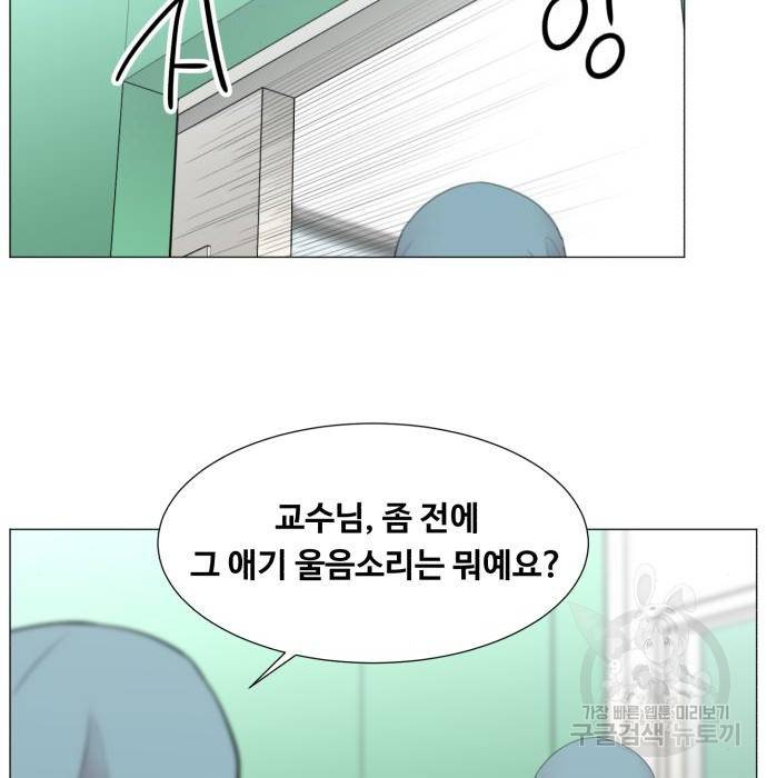 중증외상센터 : 골든 아워 2부 58화(123) 102