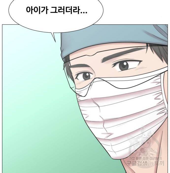 중증외상센터 : 골든 아워 2부 58화(123) 104