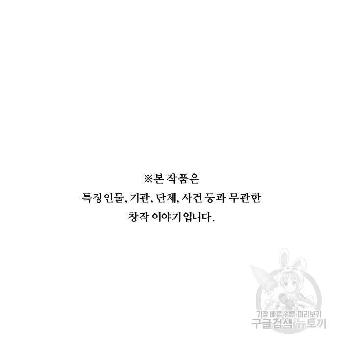 중증외상센터 : 골든 아워 2부 58화(123) 107