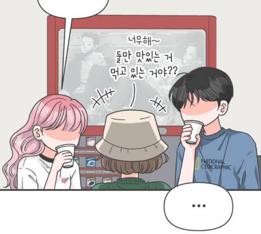 풋내기들 풋내기들 66화 7