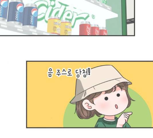 풋내기들 풋내기들 66화 23