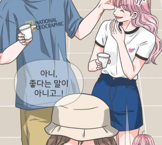 풋내기들 풋내기들 66화 26