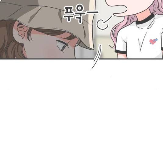 풋내기들 풋내기들 66화 32