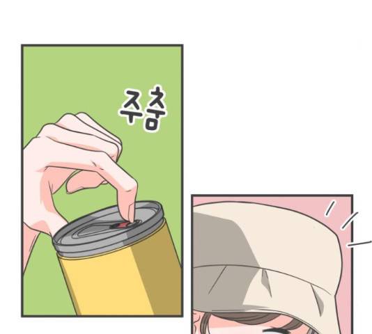 풋내기들 풋내기들 66화 33