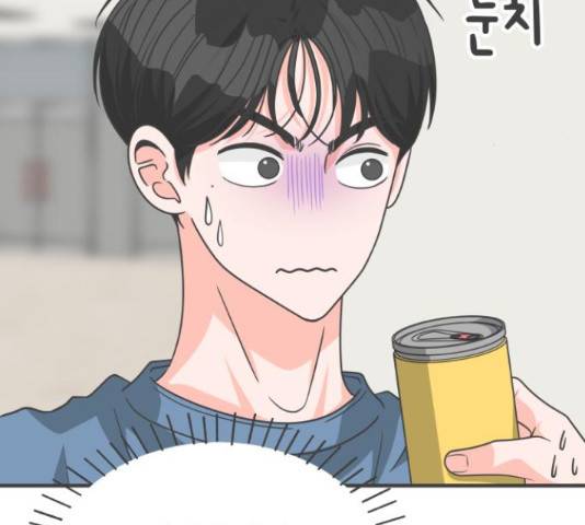 풋내기들 풋내기들 66화 47