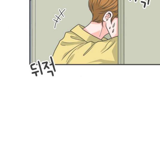 풋내기들 풋내기들 66화 71