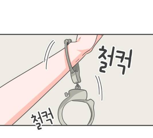 풋내기들 풋내기들 66화 108