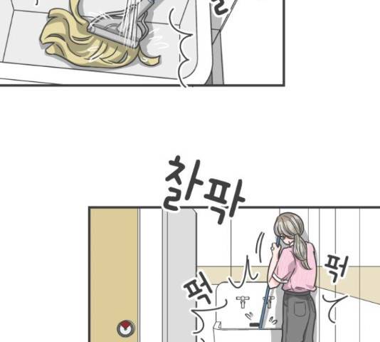 풋내기들 풋내기들 66화 126