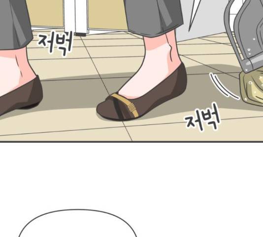 풋내기들 풋내기들 66화 131