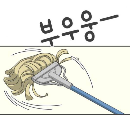 풋내기들 풋내기들 66화 139