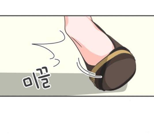 풋내기들 풋내기들 66화 142