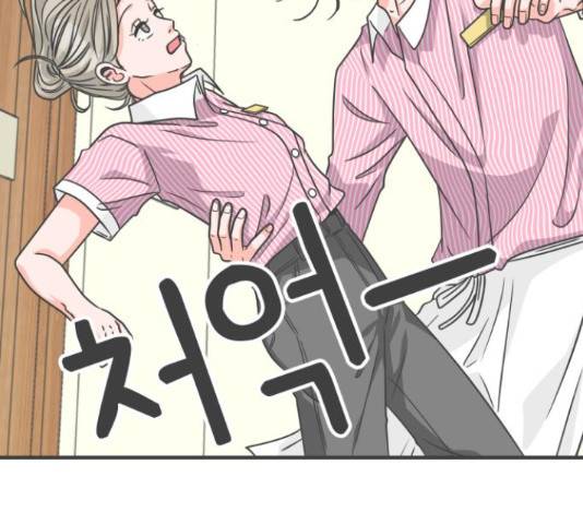 풋내기들 풋내기들 66화 146
