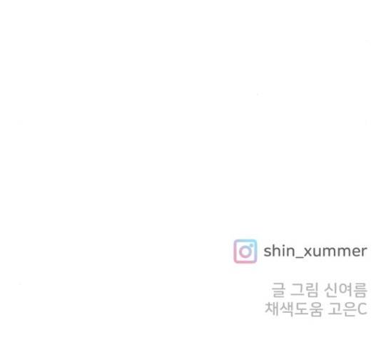 풋내기들 풋내기들 66화 154