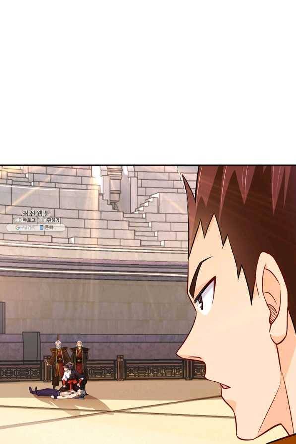 전신귀환 173화 1