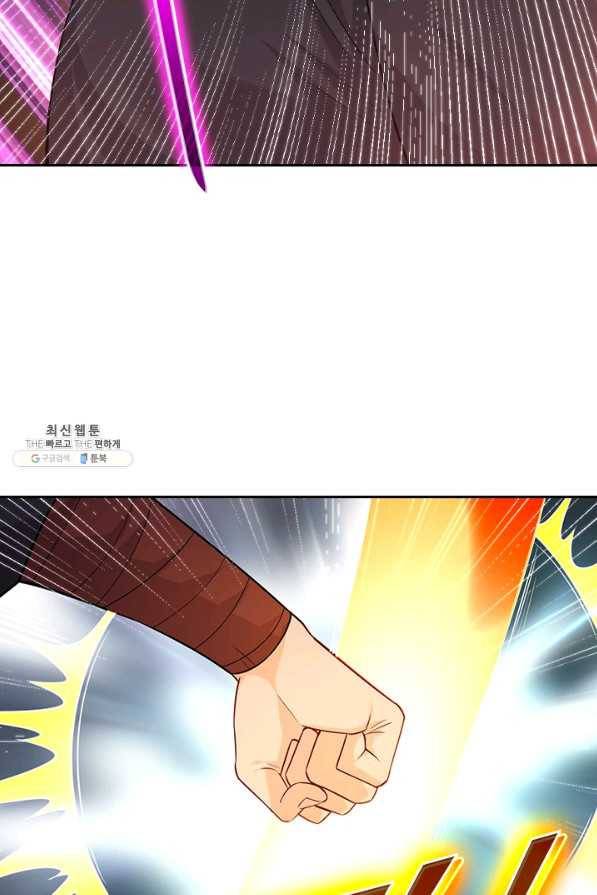 전신귀환 173화 5
