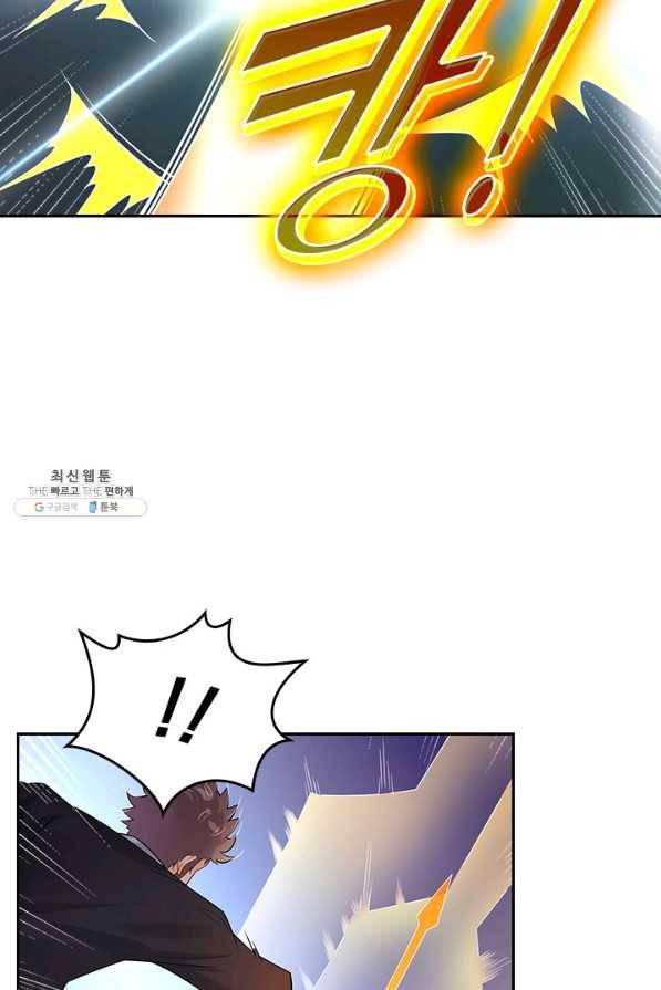 전신귀환 173화 6