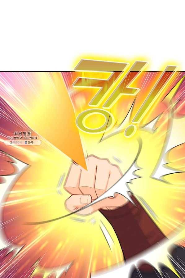 전신귀환 173화 11