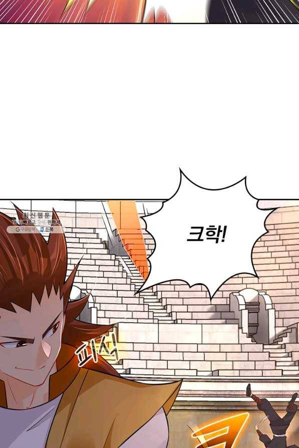 전신귀환 173화 12