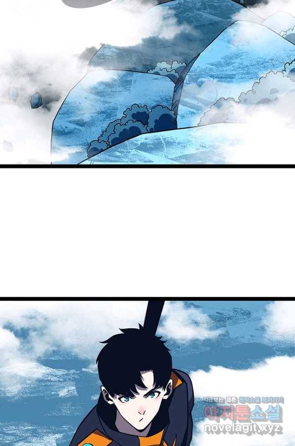 리:플레이어 65화 10