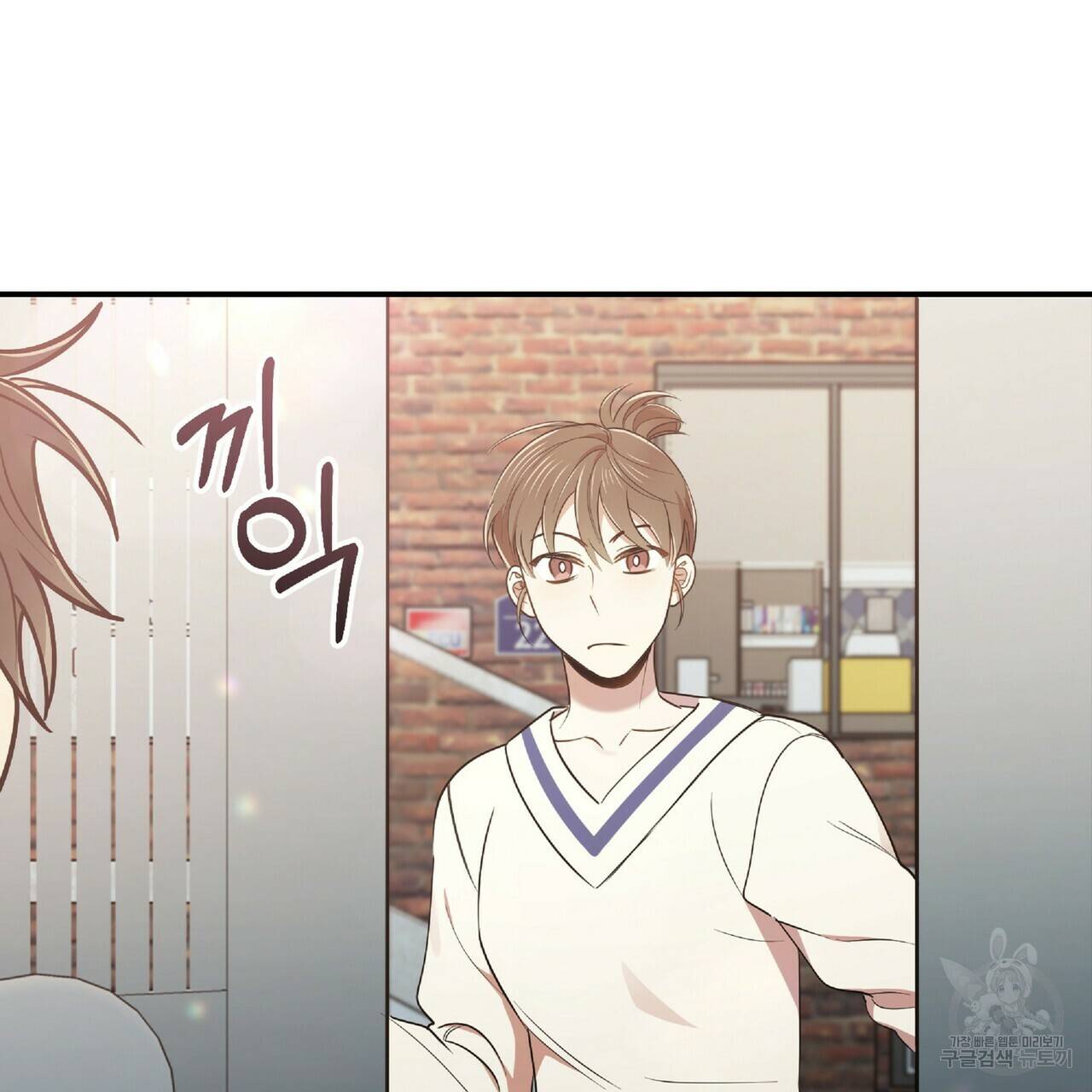 일기예보적 연애 25화 13