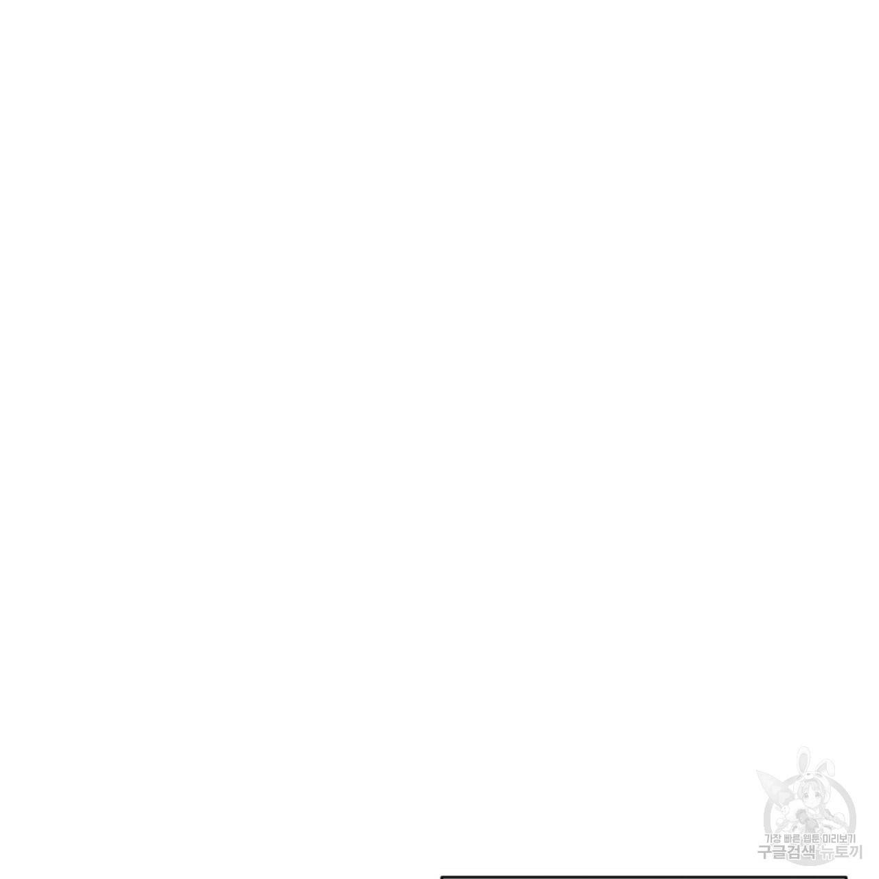일기예보적 연애 25화 42