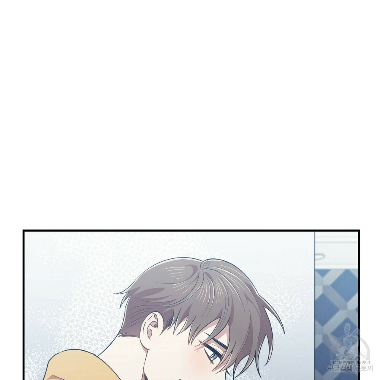 일기예보적 연애 25화 61