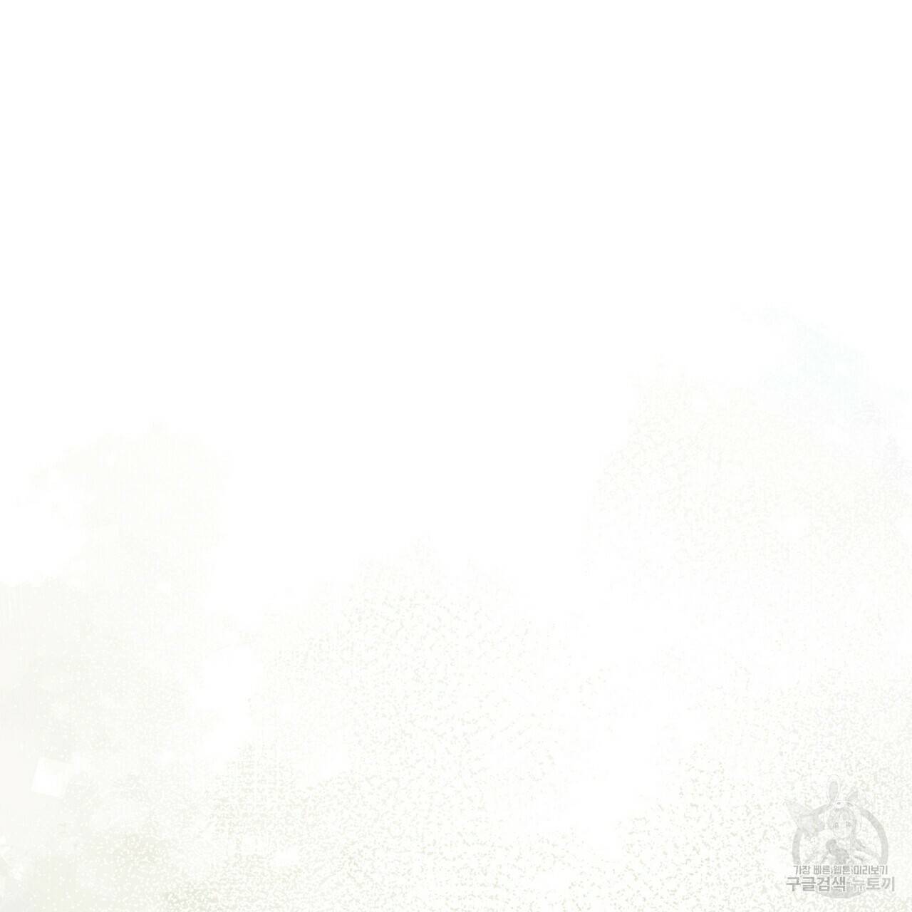 일기예보적 연애 25화 104