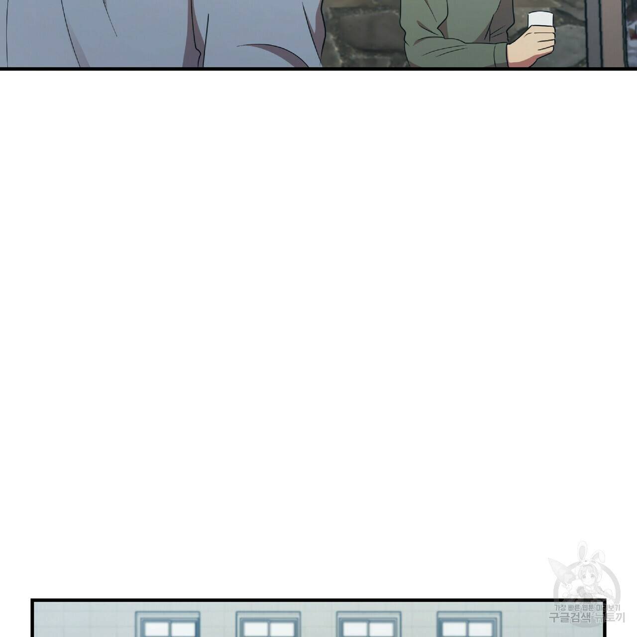 일기예보적 연애 25화 116