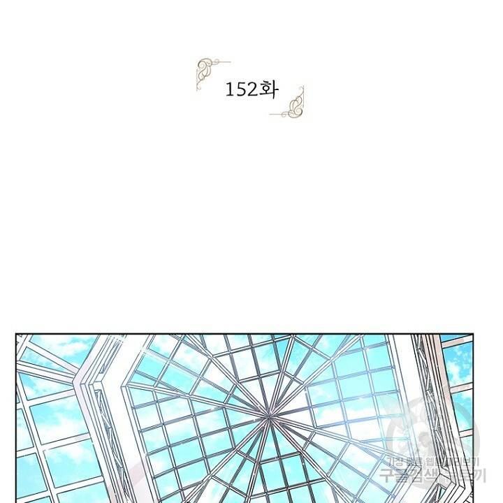 브릴리 152화 2