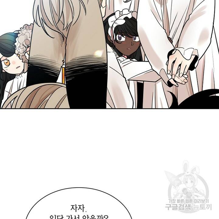 브릴리 152화 15