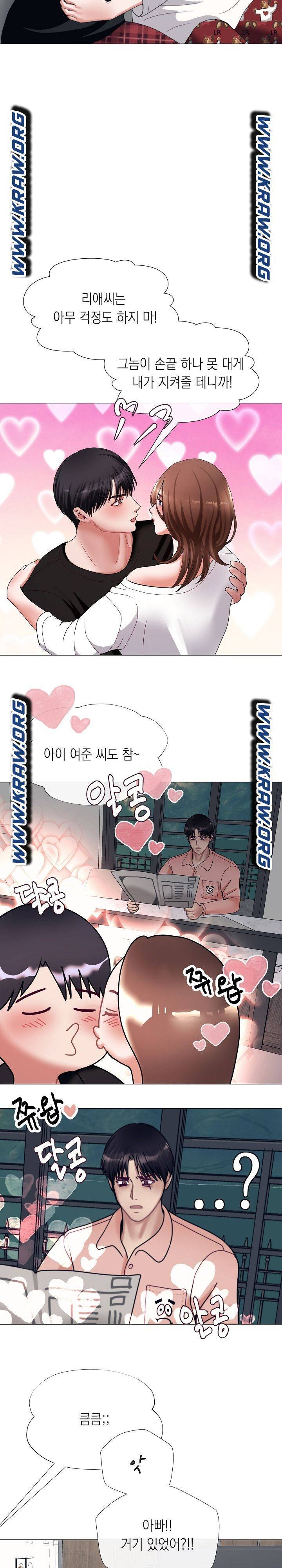 안돼요 아버님 5화 6