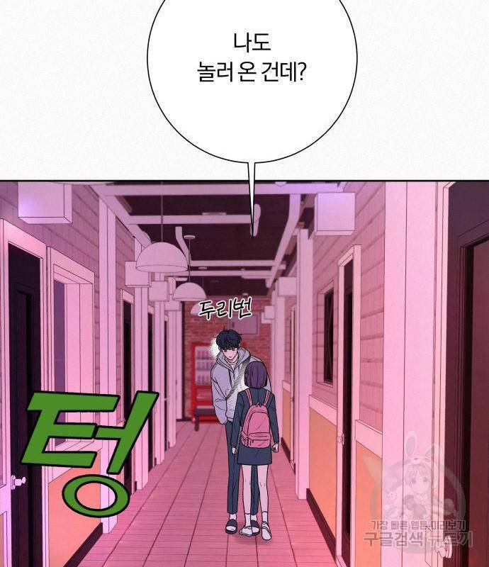 작전명 순정 12화 18