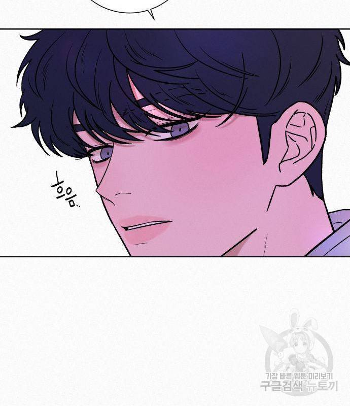 작전명 순정 12화 20