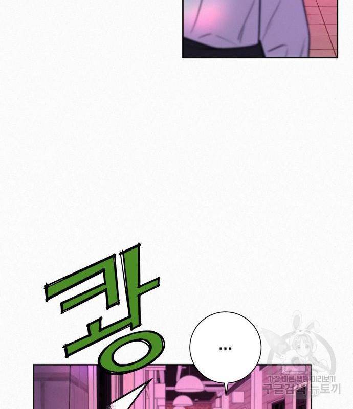 작전명 순정 12화 26
