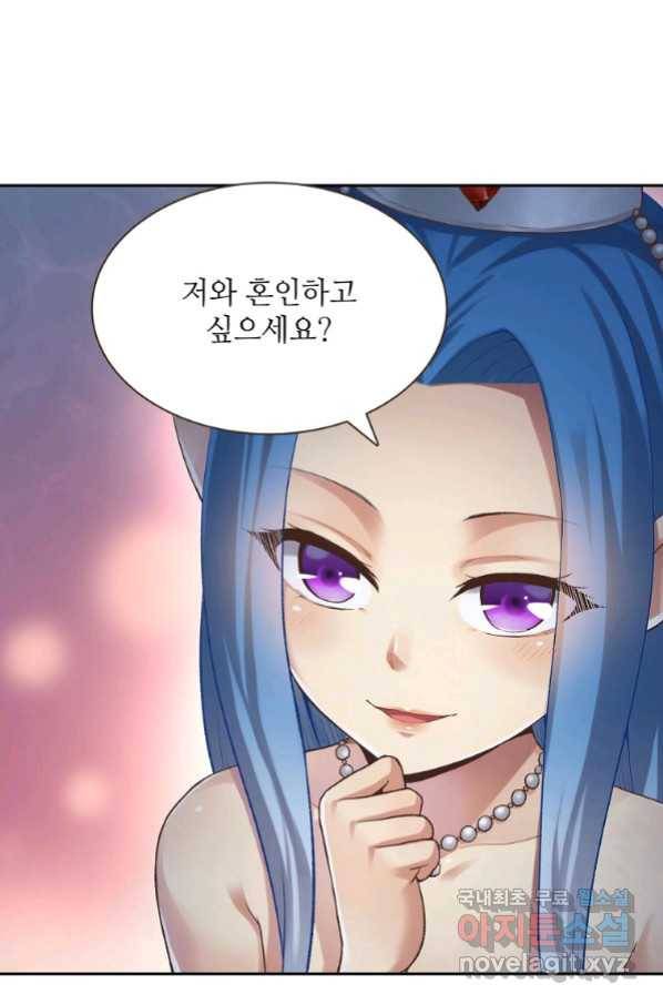 무기가게 사장님 99화 11