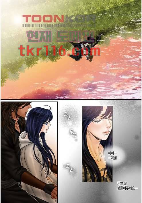매의 검 35화 17