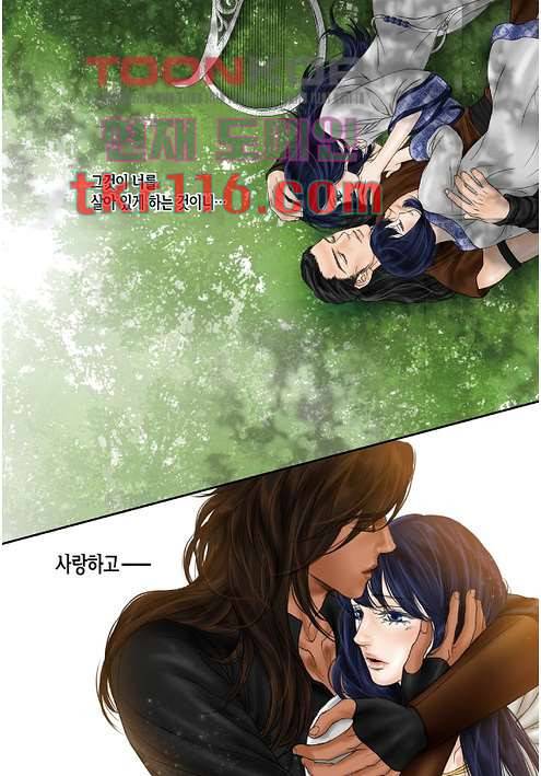 매의 검 35화 24