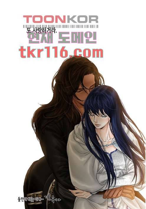 매의 검 35화 25