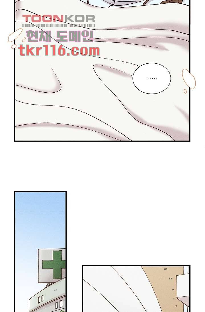 궁 안에 살다 28화 3