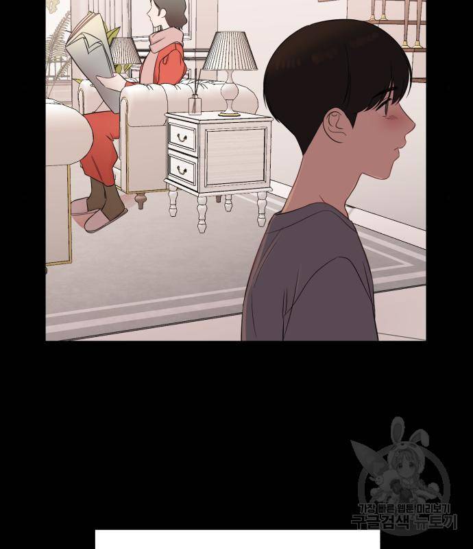 위험한 남편을 길들이는 법 20화 7
