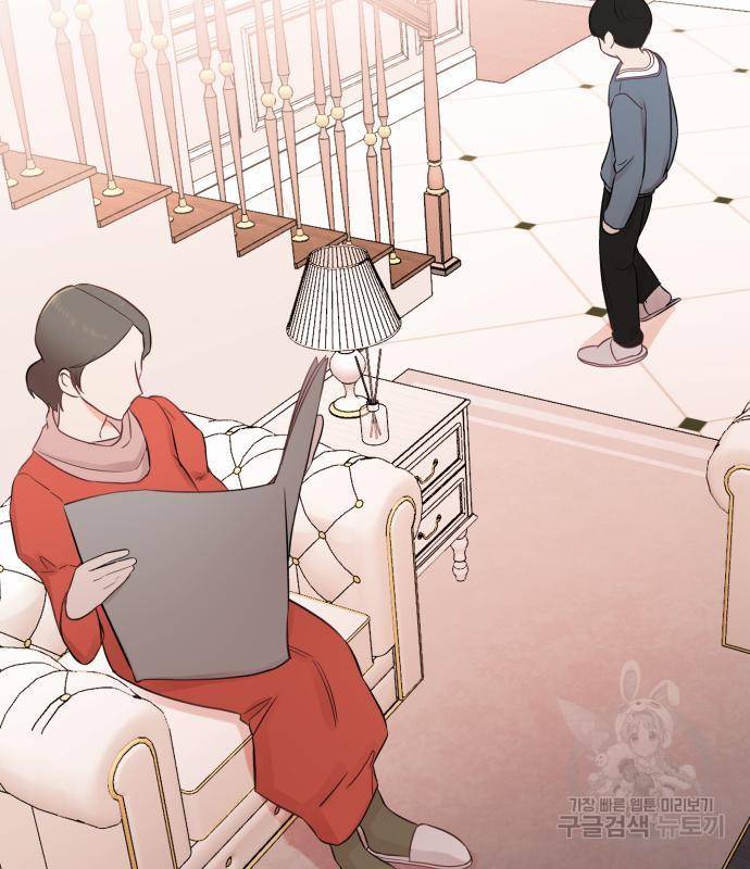 위험한 남편을 길들이는 법 20화 10
