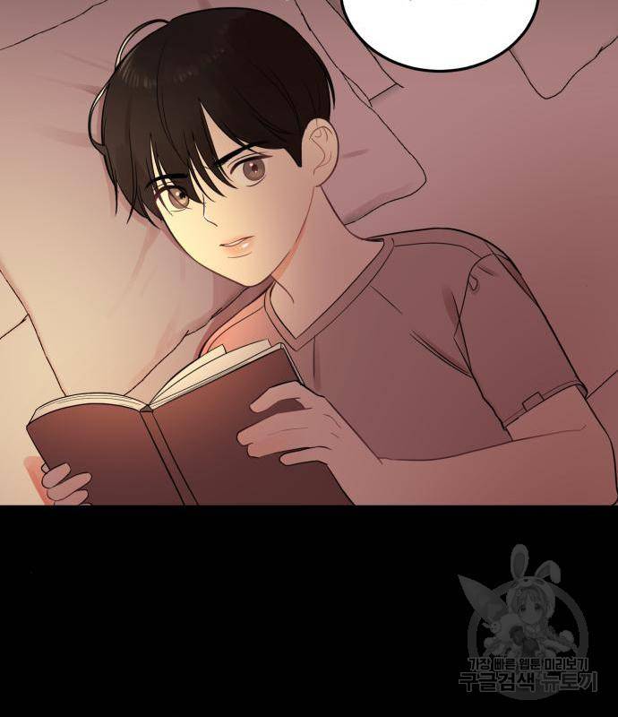 위험한 남편을 길들이는 법 20화 14