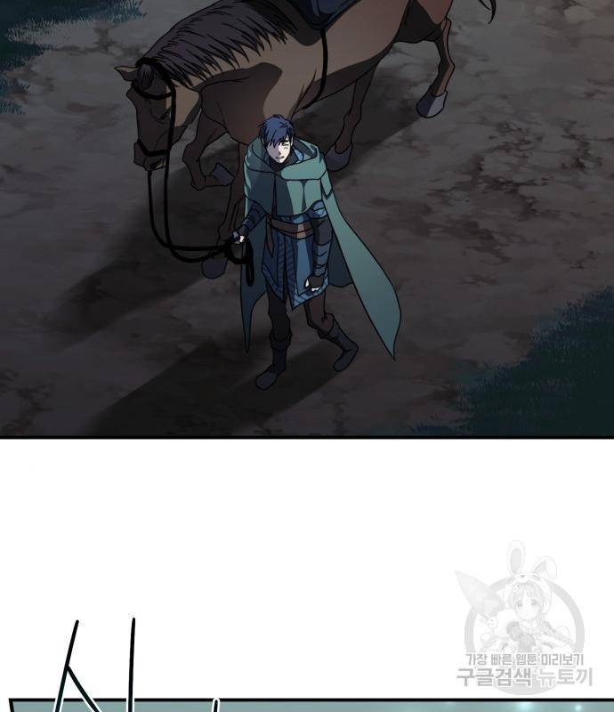저무는 해, 시린 눈 100화 21