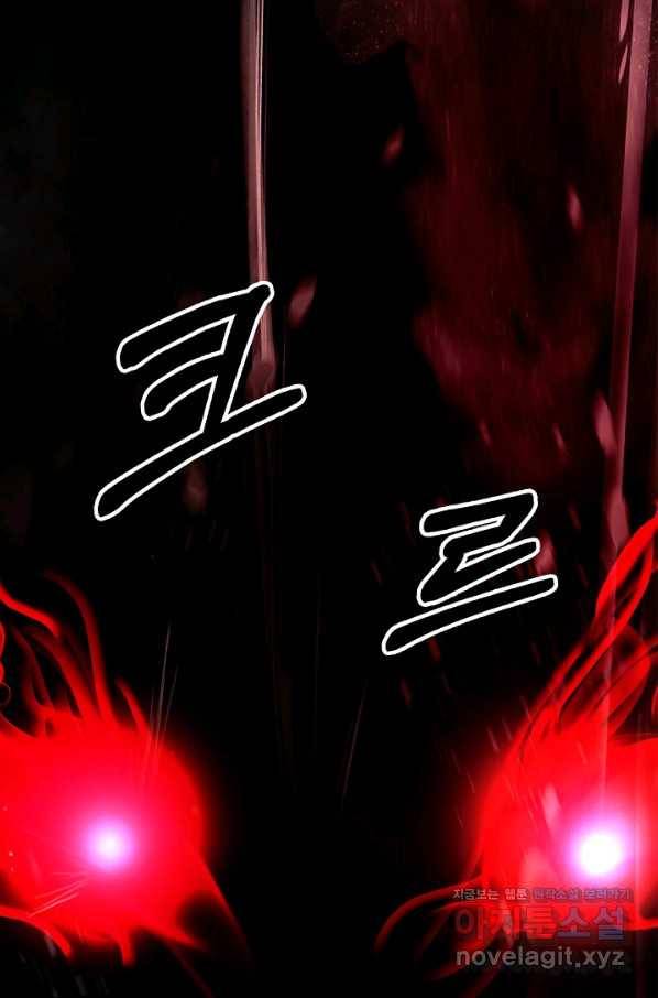 낭선기환담 70화 1